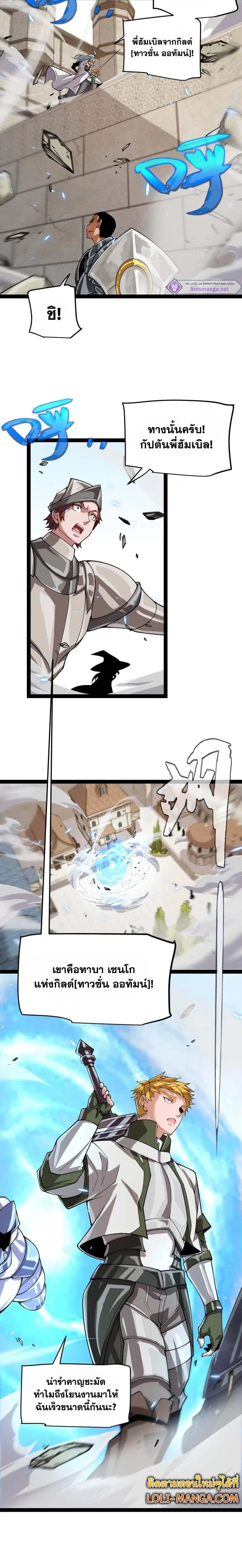 หน้าที่ 10