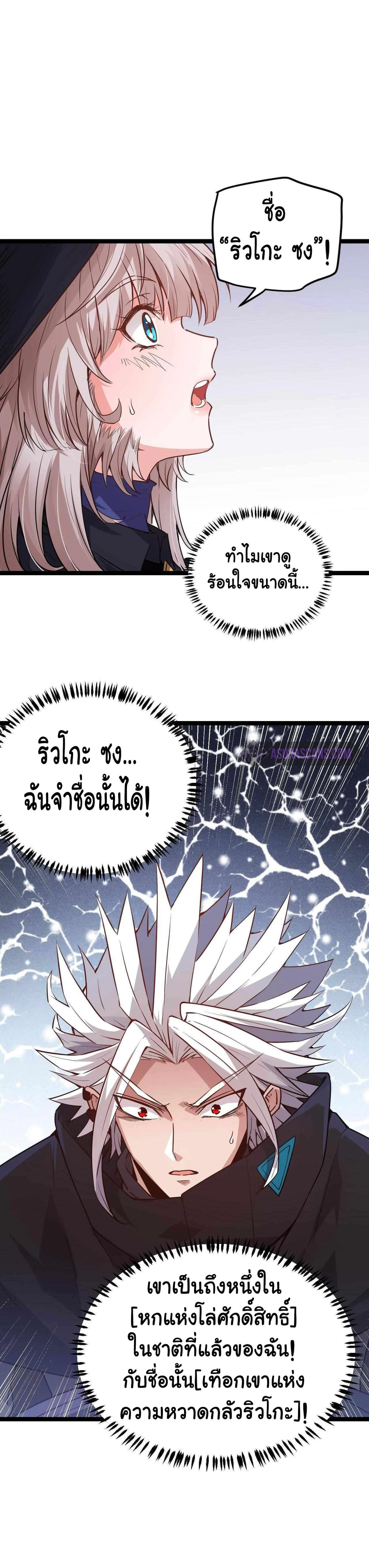หน้าที่ 24