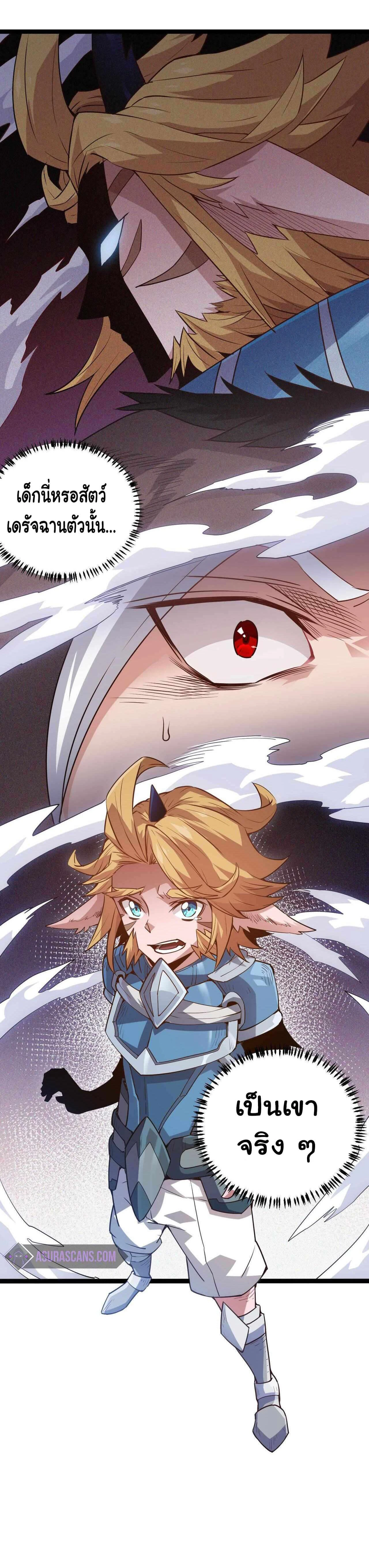 หน้าที่ 25