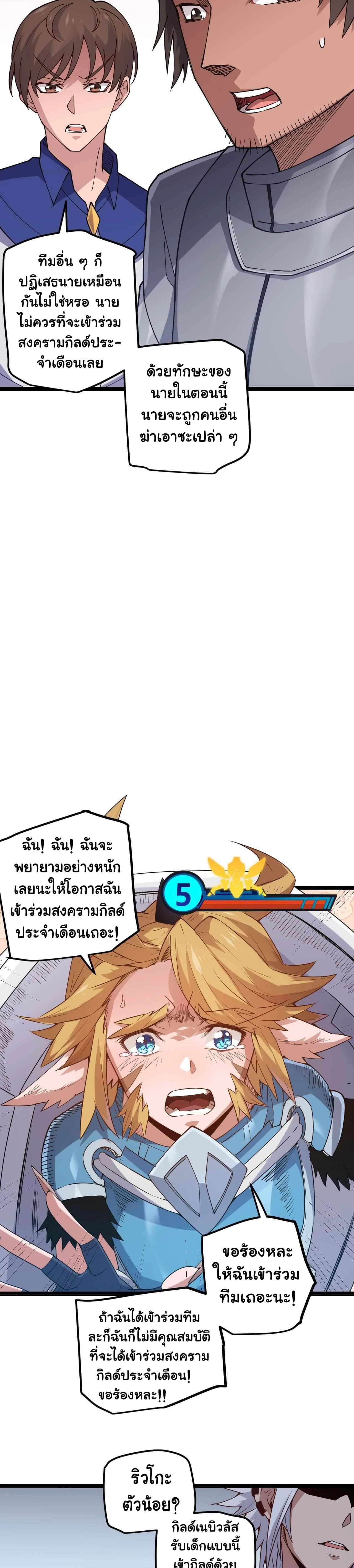 หน้าที่ 22
