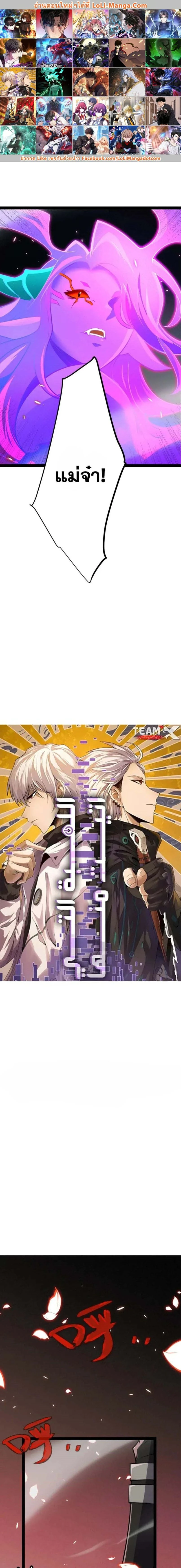 หน้าที่ 1