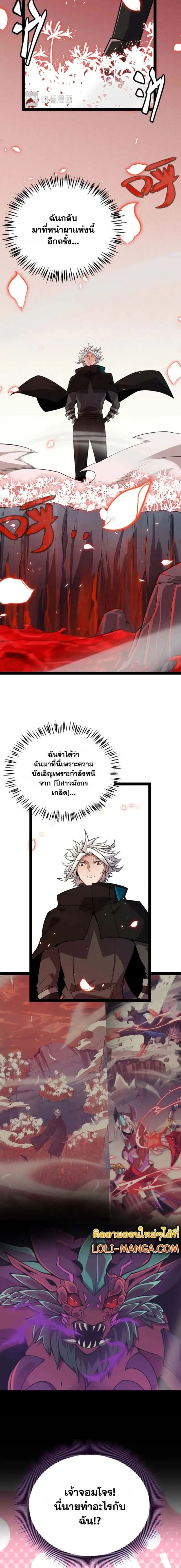 หน้าที่ 2