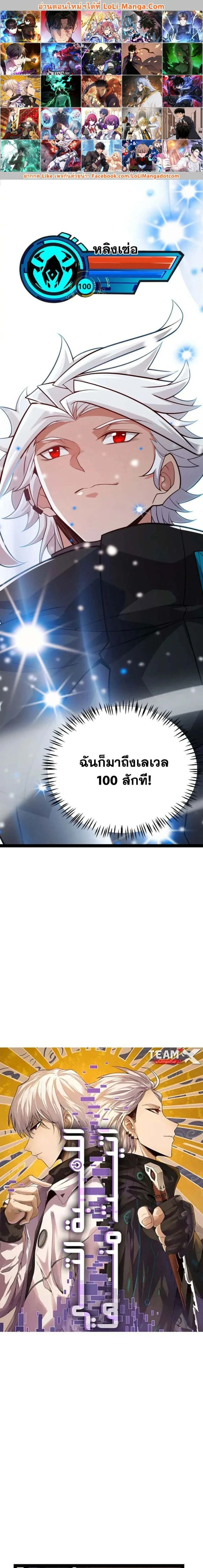 หน้าที่ 1