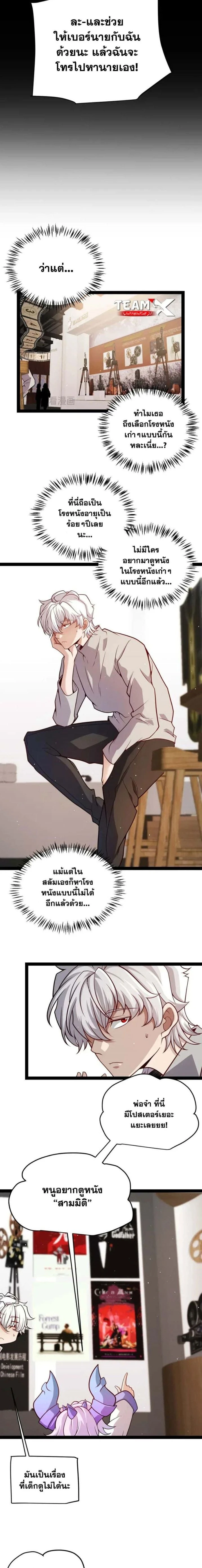 หน้าที่ 4