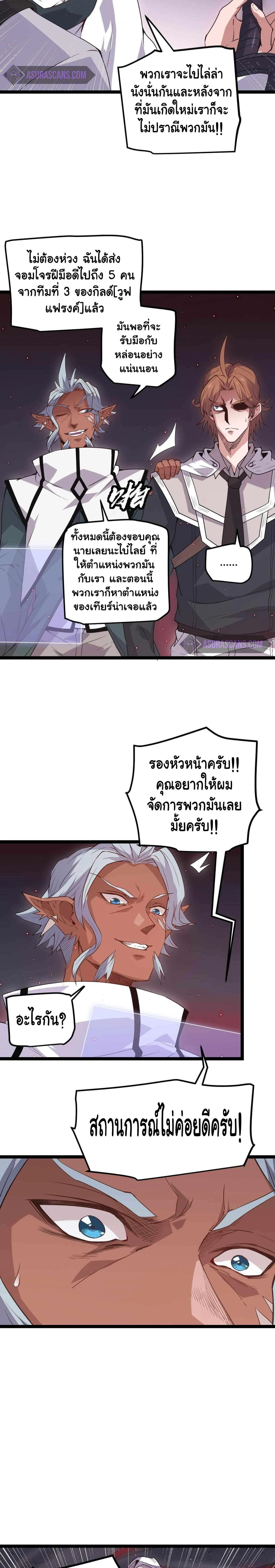 หน้าที่ 19