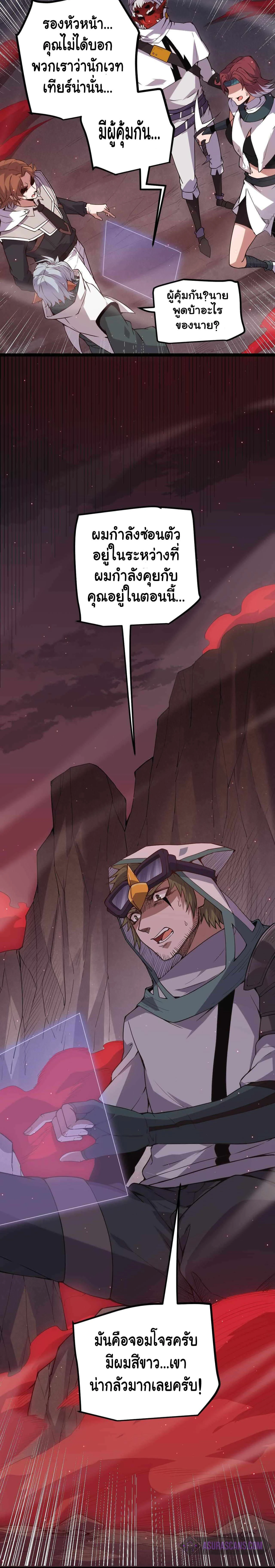 หน้าที่ 20