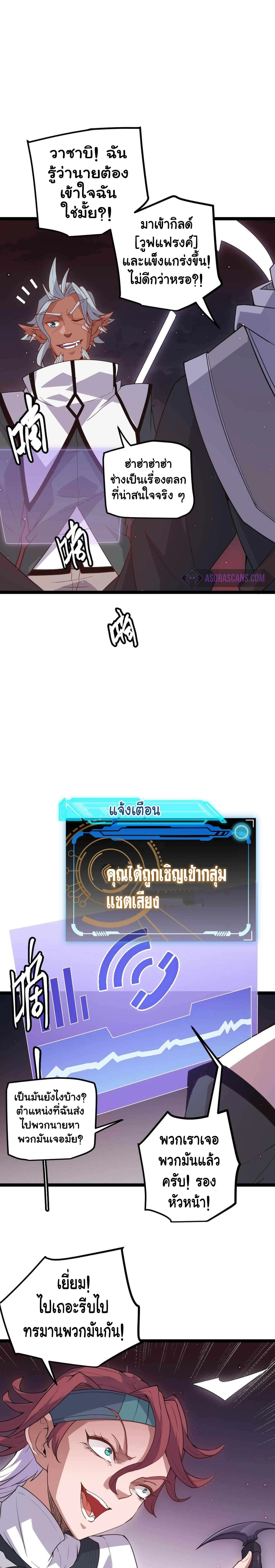 หน้าที่ 18