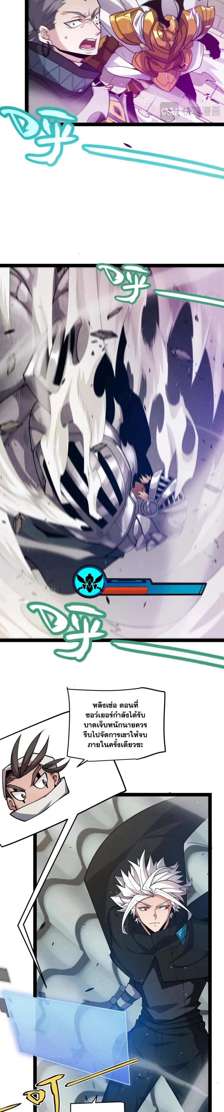 หน้าที่ 17