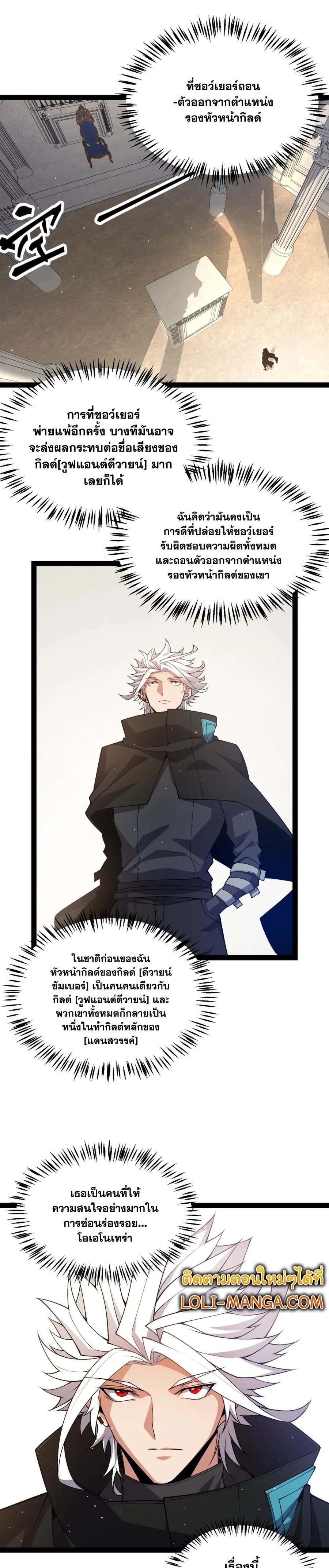 หน้าที่ 21