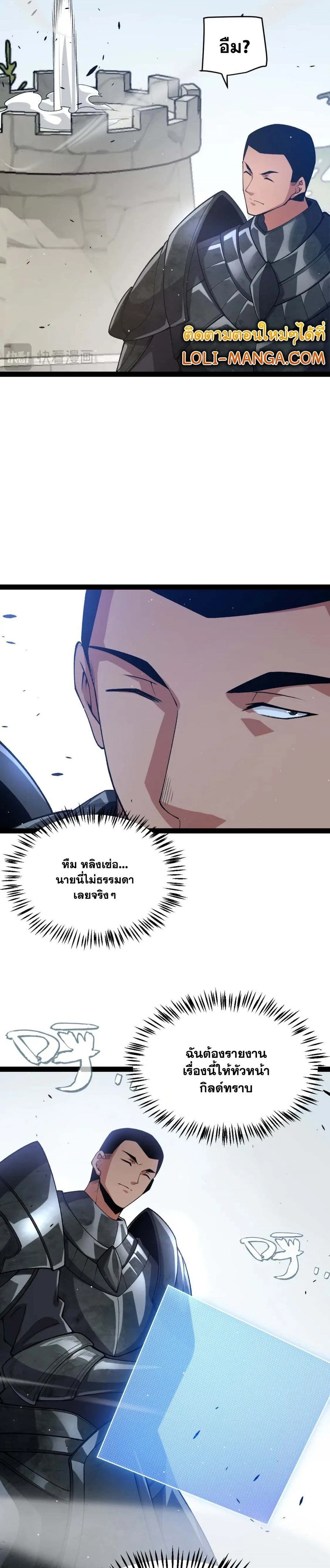 หน้าที่ 19