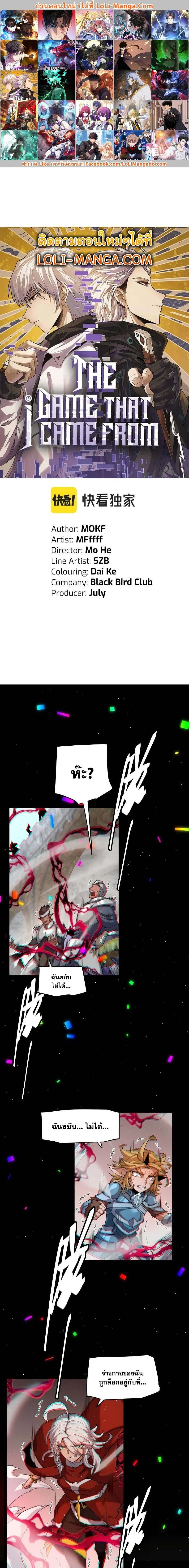 หน้าที่ 1