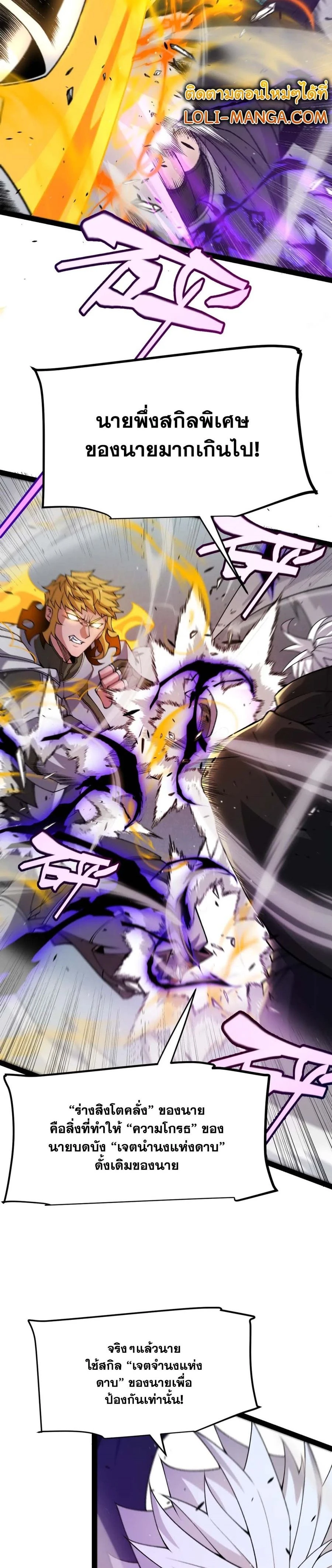 หน้าที่ 26