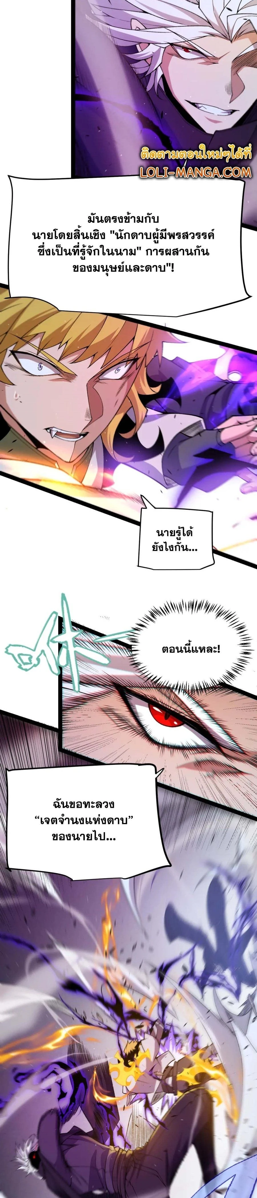 หน้าที่ 27