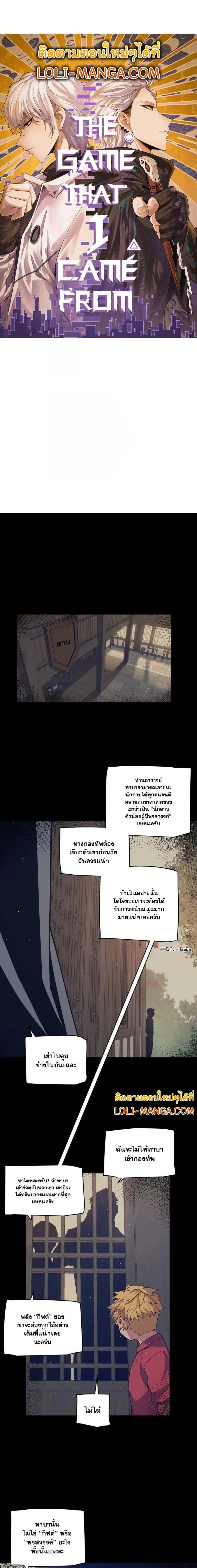 หน้าที่ 1