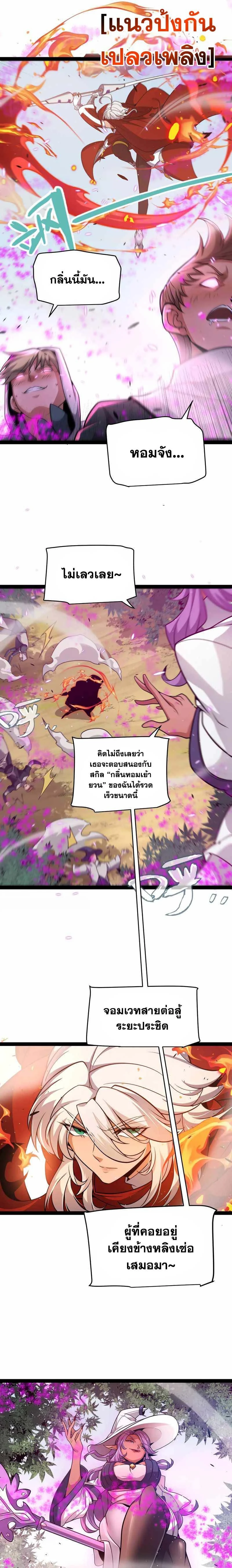 หน้าที่ 17