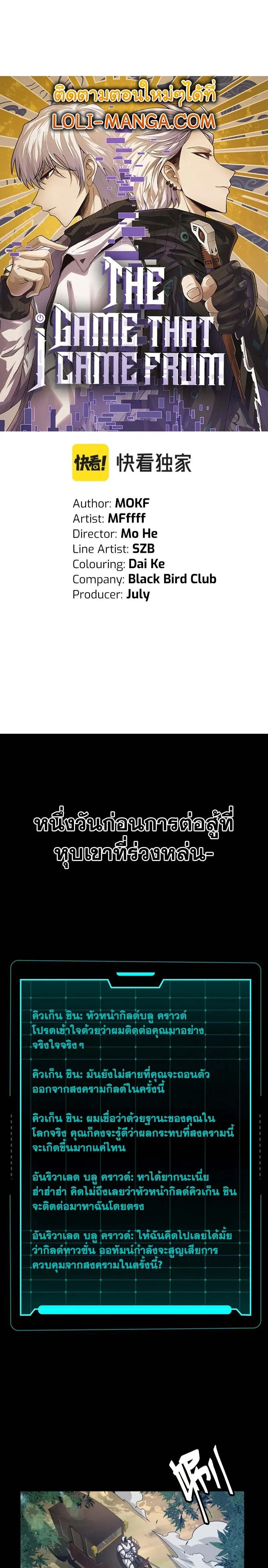 หน้าที่ 1