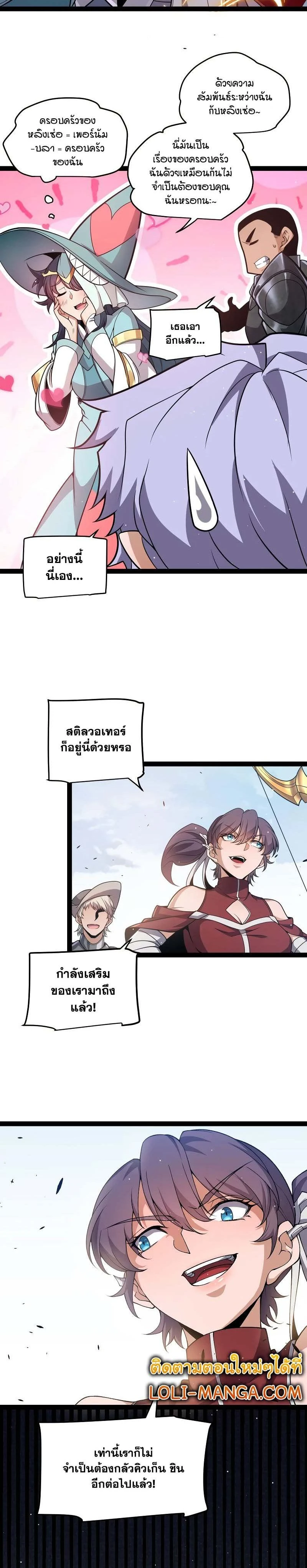 หน้าที่ 10