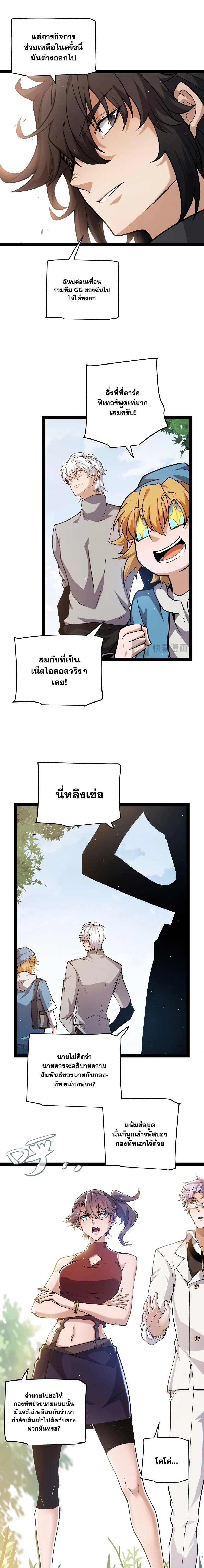 หน้าที่ 9