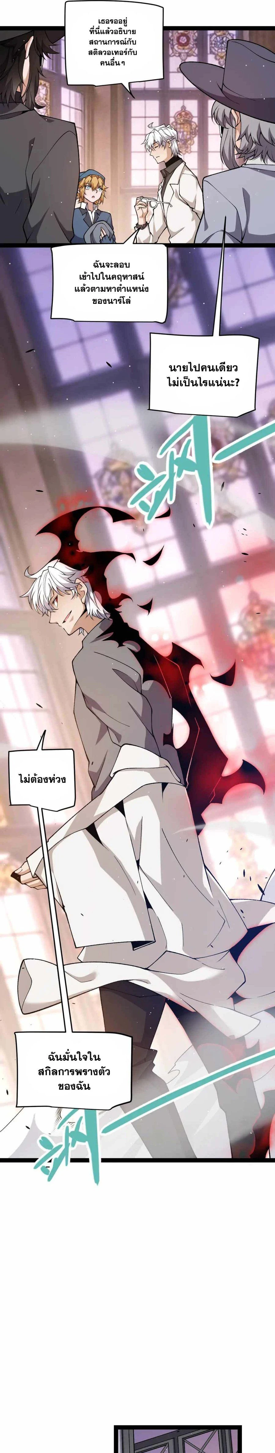 หน้าที่ 13