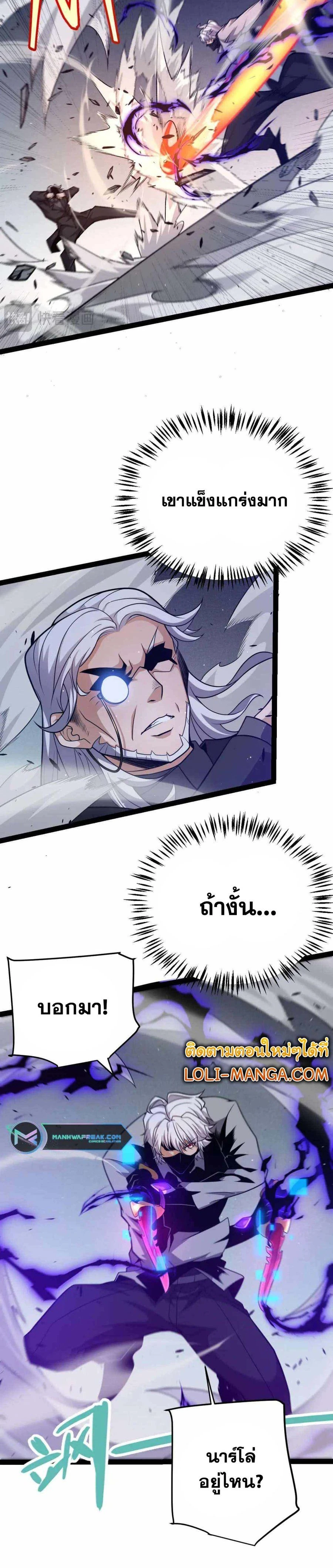 หน้าที่ 21