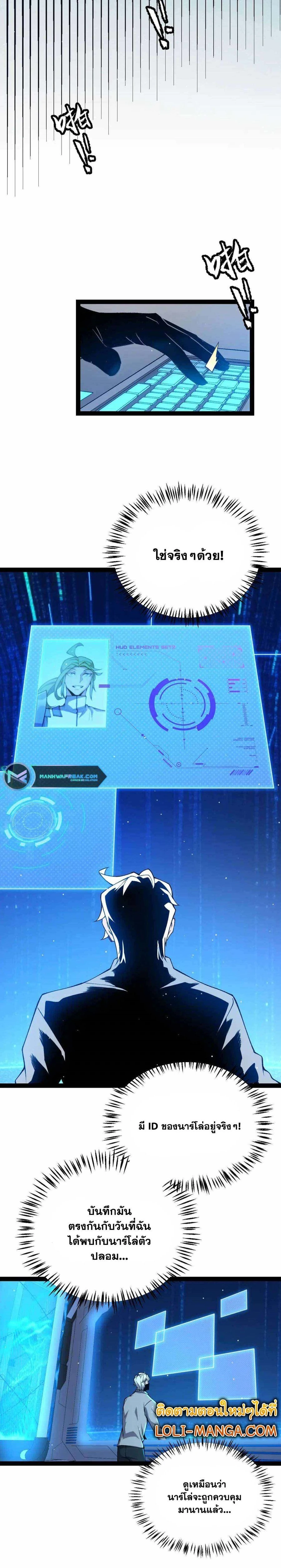 หน้าที่ 15