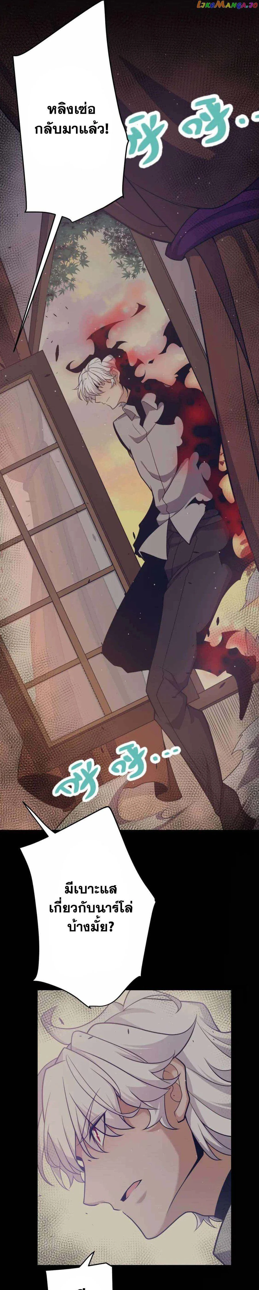 หน้าที่ 12