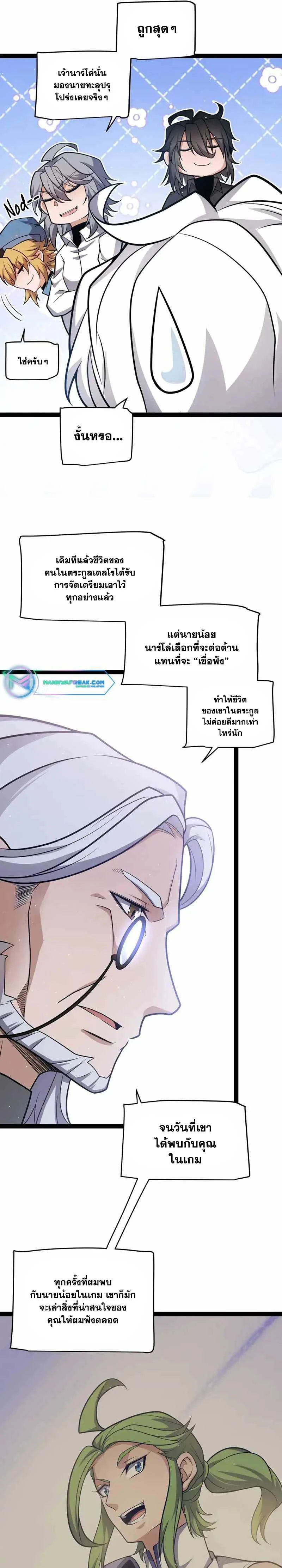 หน้าที่ 13