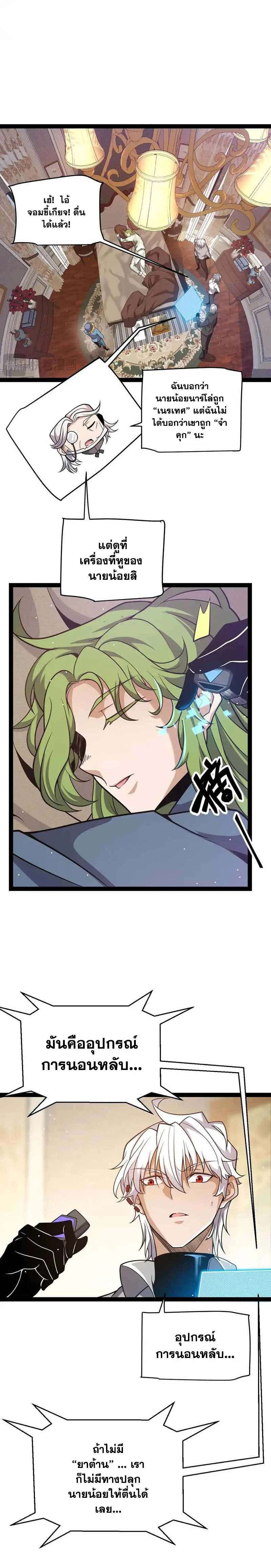 หน้าที่ 19