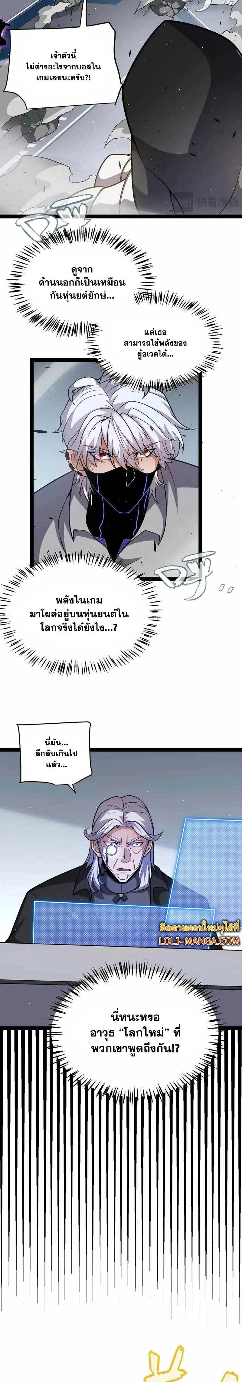 หน้าที่ 9