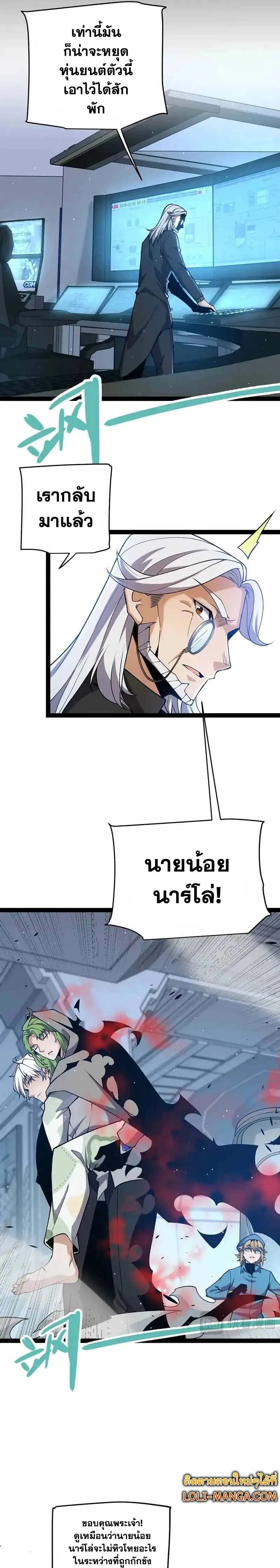 หน้าที่ 12