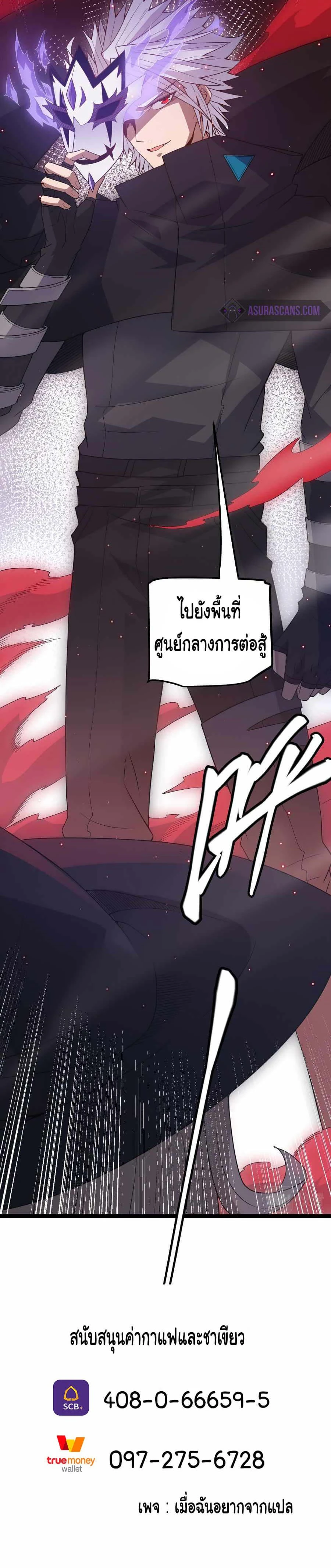 หน้าที่ 19