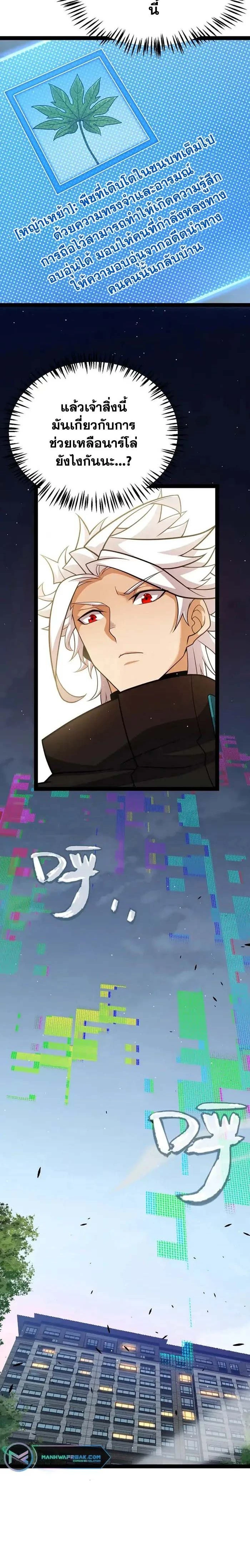 หน้าที่ 13