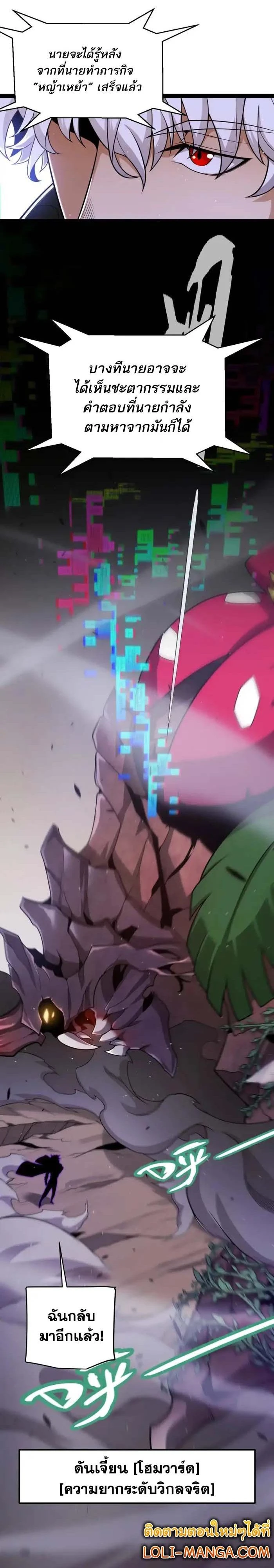 หน้าที่ 13