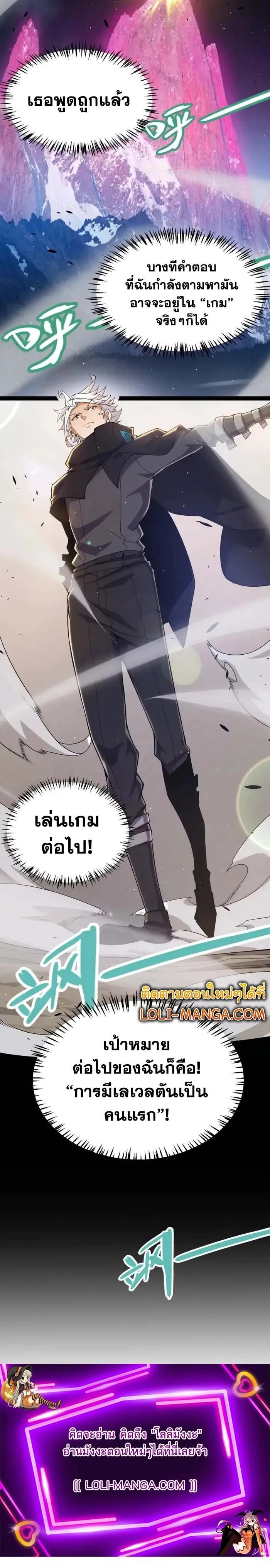 หน้าที่ 18