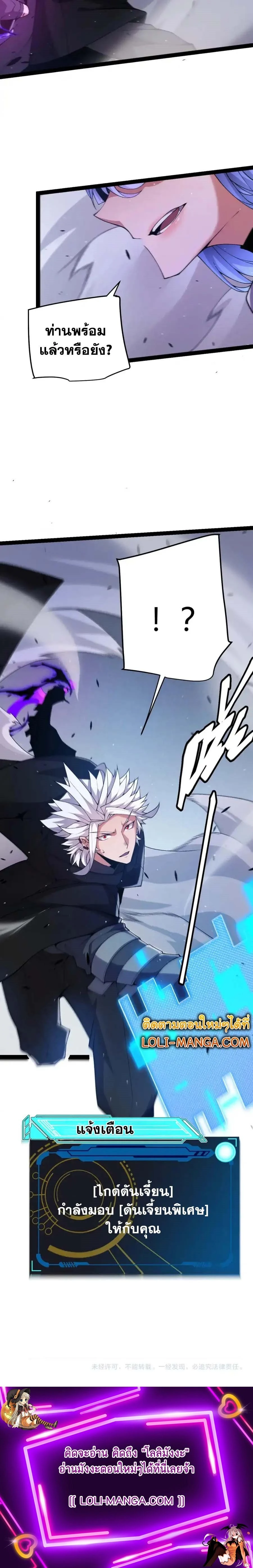 หน้าที่ 22