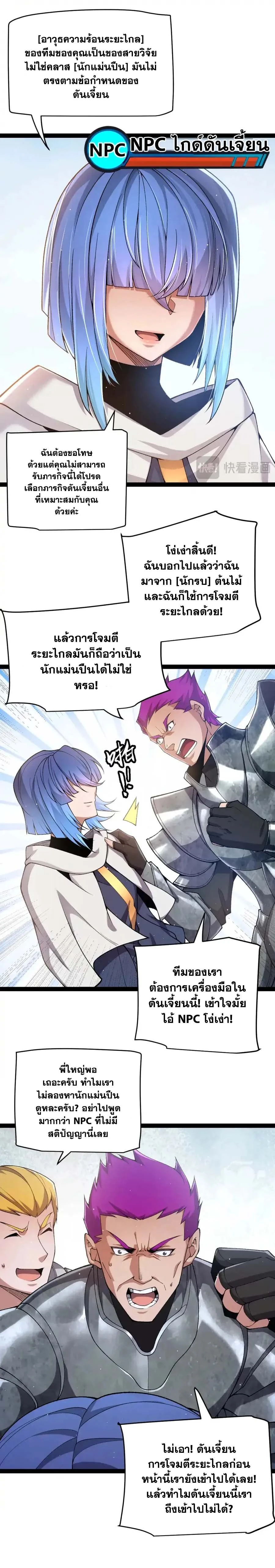 หน้าที่ 8