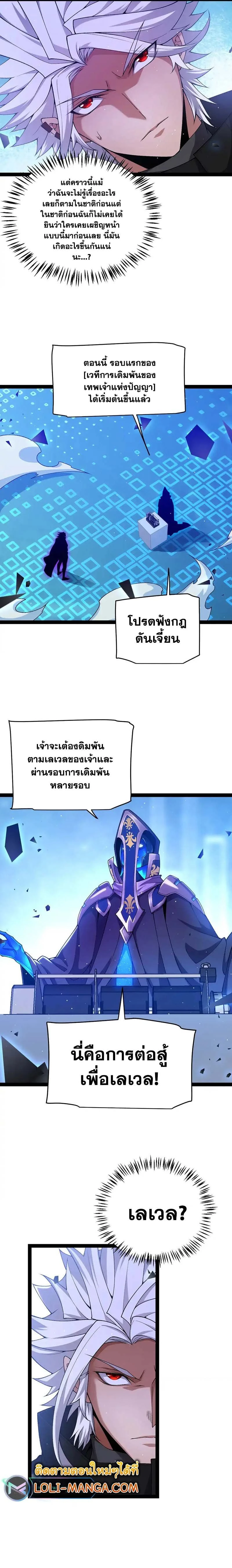 หน้าที่ 19