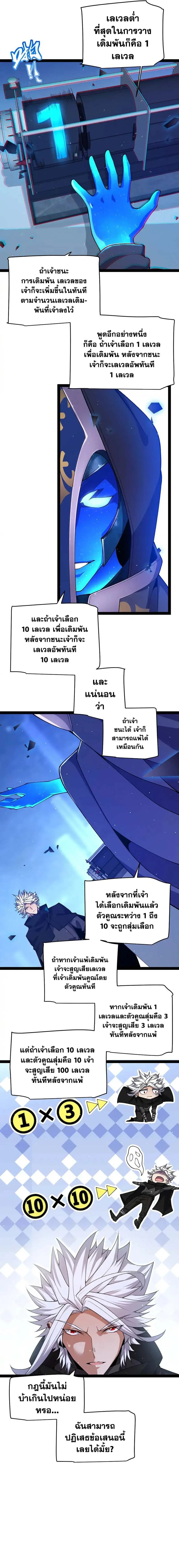 หน้าที่ 20