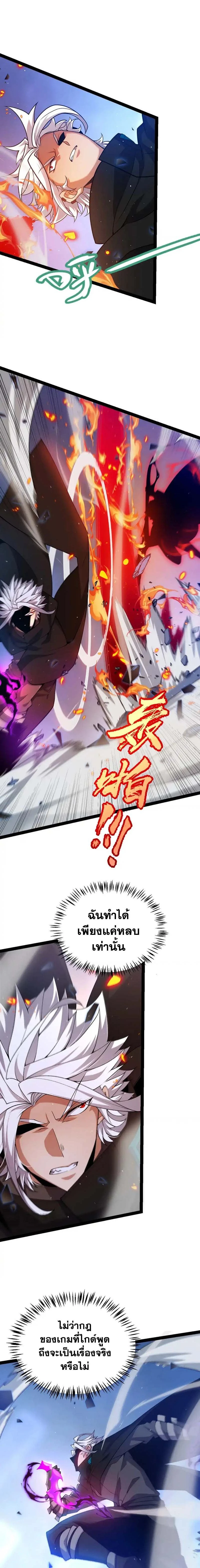 หน้าที่ 8