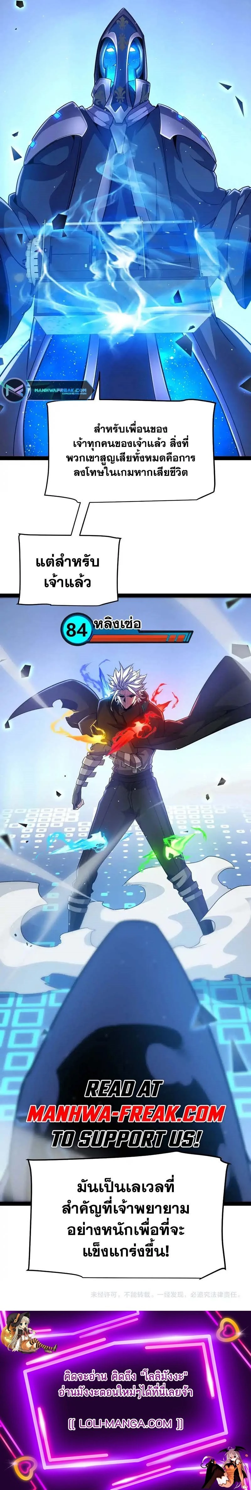 หน้าที่ 19