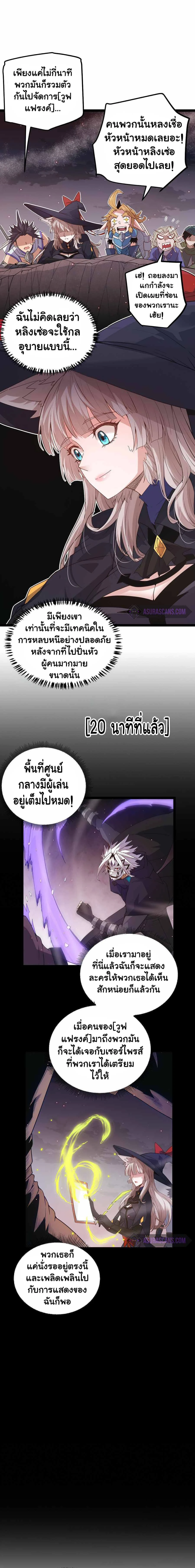 หน้าที่ 10
