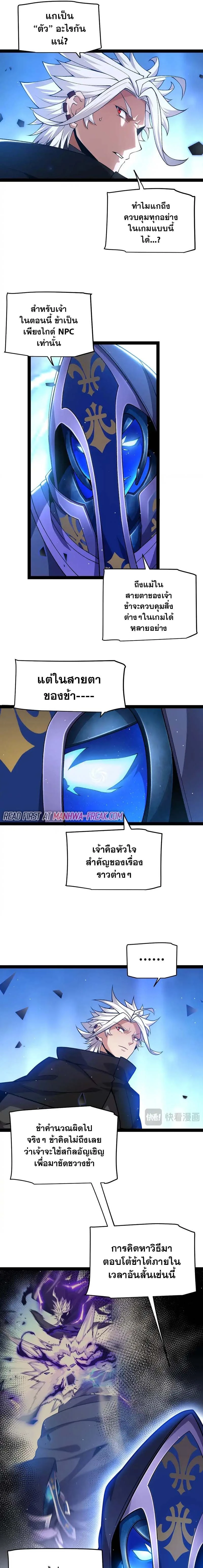 หน้าที่ 7