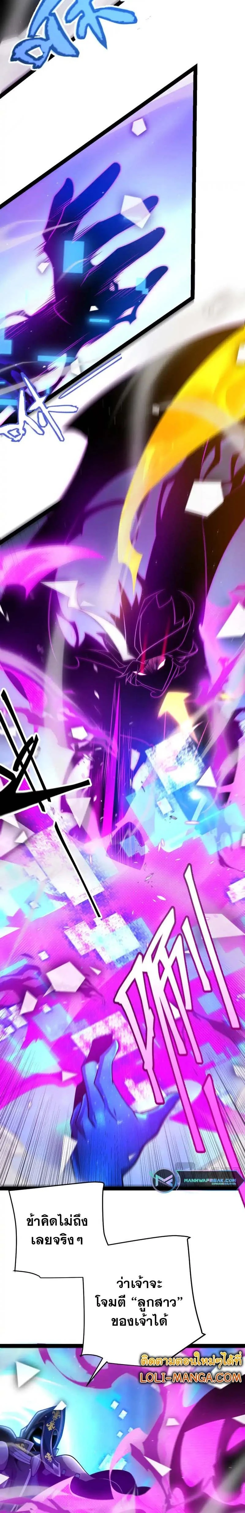 หน้าที่ 21