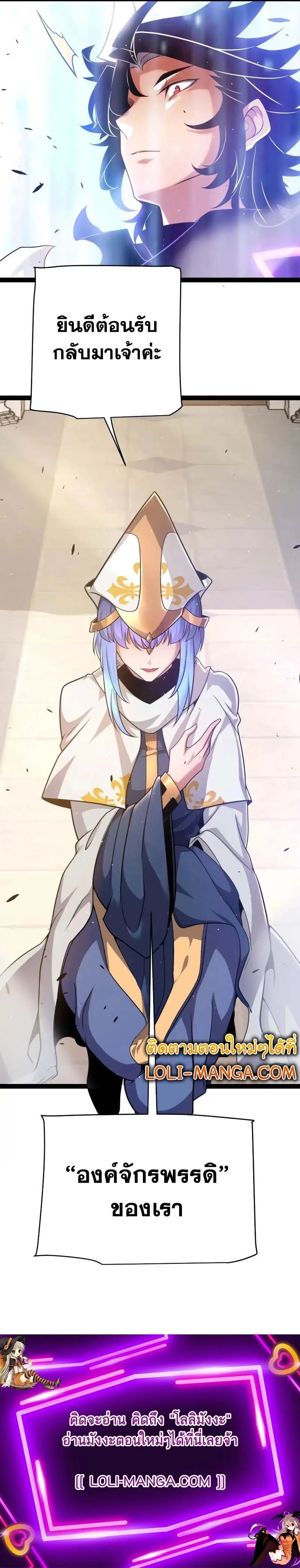 หน้าที่ 25