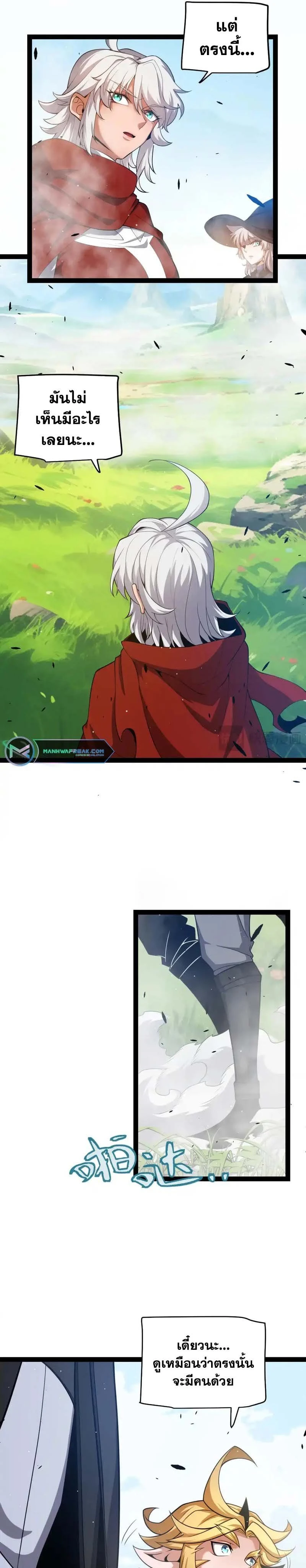 หน้าที่ 12