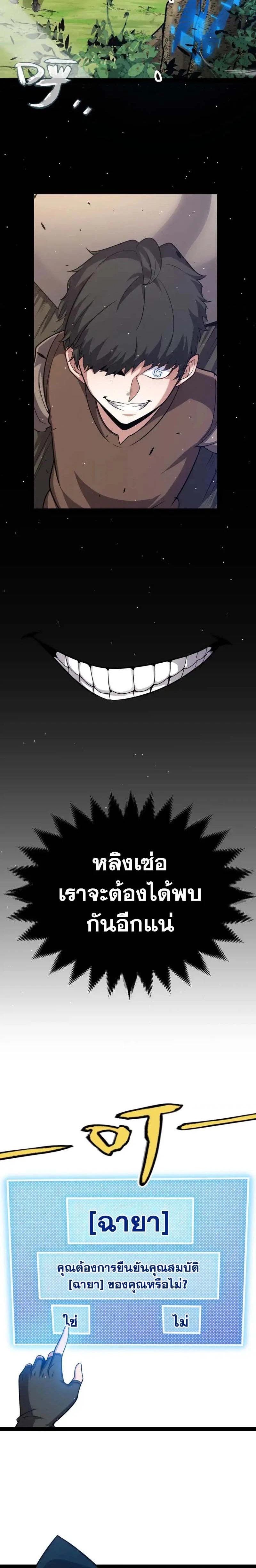 หน้าที่ 21