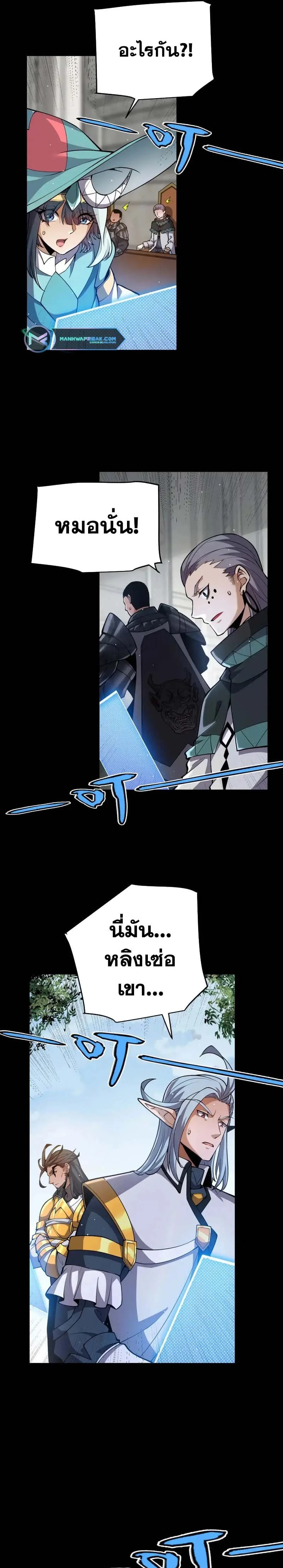 หน้าที่ 20