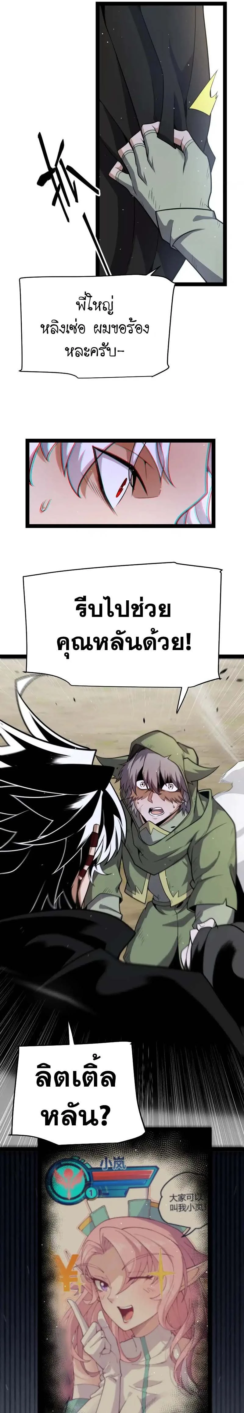 หน้าที่ 18