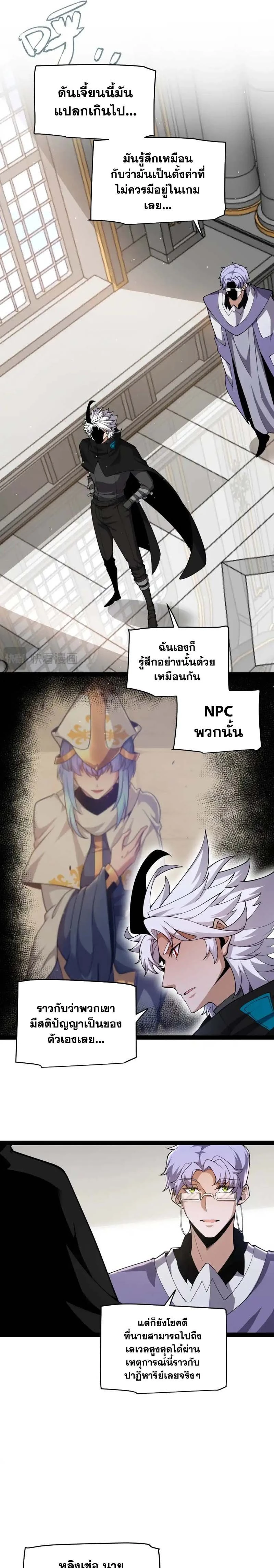 หน้าที่ 12