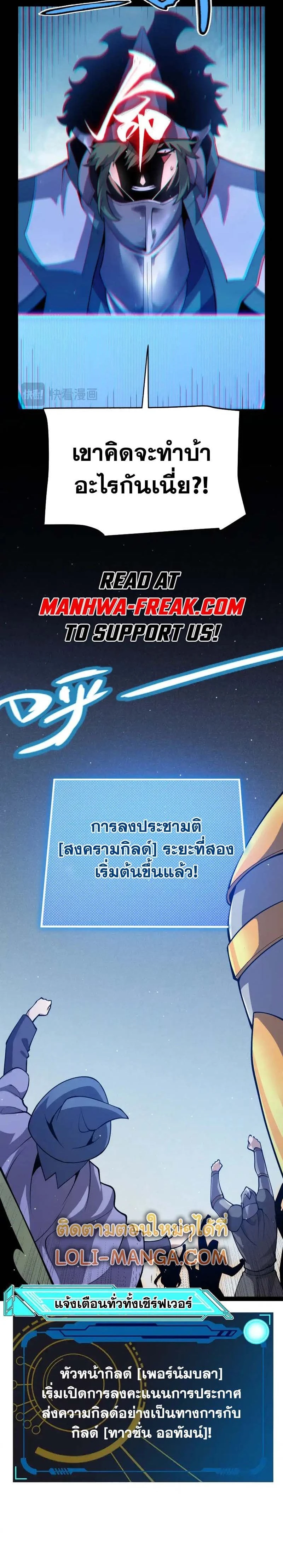 หน้าที่ 21